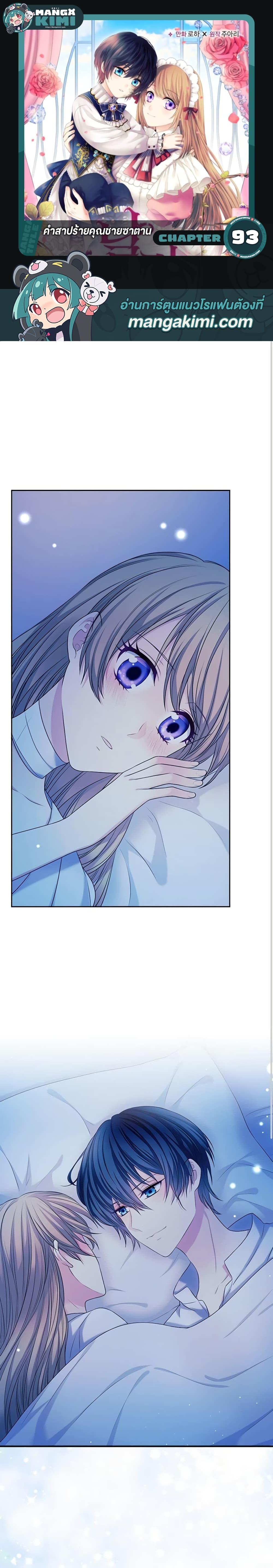 Manga-lc-com อ่านมังงะ อ่านการ์ตูน ออนไลน์ ฟรี I Became a Duke’s Maid ตอนที่ 1 2 3 4 5 6 7 8 9 10 11 12 13 14 ฟรี ไม่มีโฆษณา Manga-lc - อ่าน มังงะ อ่าน การ์ตูน ออนไลน์ อ่านมังงะ ฟรี