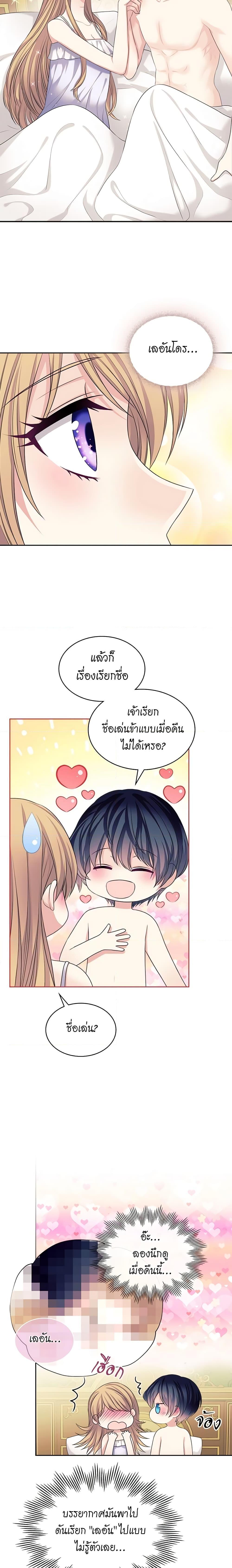Manga-lc-com อ่านมังงะ อ่านการ์ตูน ออนไลน์ ฟรี I Became a Duke’s Maid ตอนที่ 1 2 3 4 5 6 7 8 9 10 11 12 13 14 ฟรี ไม่มีโฆษณา Manga-lc - อ่าน มังงะ อ่าน การ์ตูน ออนไลน์ อ่านมังงะ ฟรี