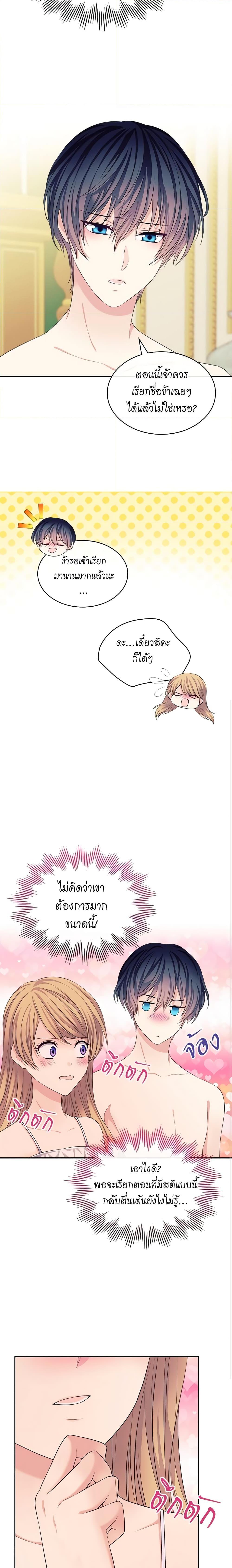 Manga-lc-com อ่านมังงะ อ่านการ์ตูน ออนไลน์ ฟรี I Became a Duke’s Maid ตอนที่ 1 2 3 4 5 6 7 8 9 10 11 12 13 14 ฟรี ไม่มีโฆษณา Manga-lc - อ่าน มังงะ อ่าน การ์ตูน ออนไลน์ อ่านมังงะ ฟรี