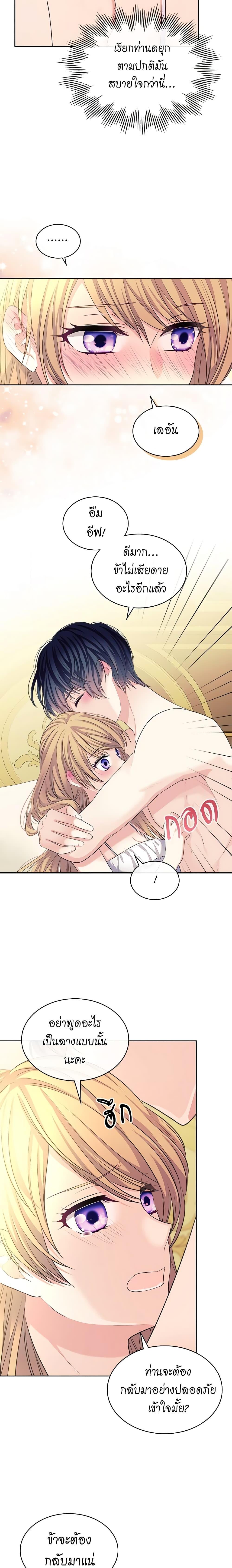 Manga-lc-com อ่านมังงะ อ่านการ์ตูน ออนไลน์ ฟรี I Became a Duke’s Maid ตอนที่ 1 2 3 4 5 6 7 8 9 10 11 12 13 14 ฟรี ไม่มีโฆษณา Manga-lc - อ่าน มังงะ อ่าน การ์ตูน ออนไลน์ อ่านมังงะ ฟรี