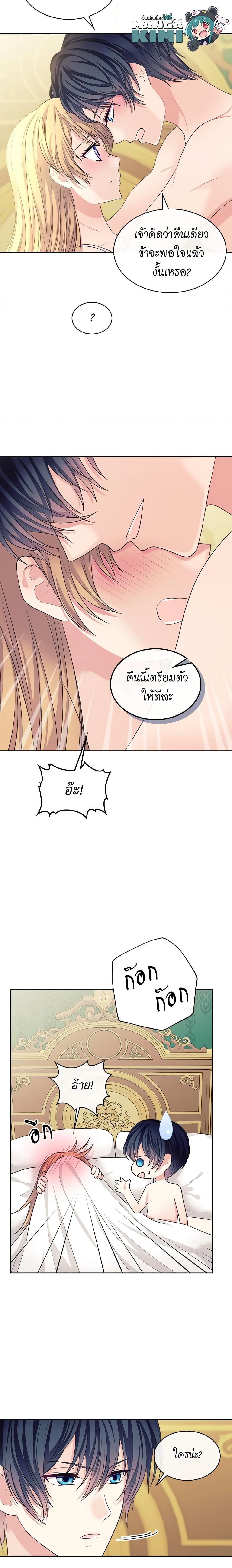 Manga-lc-com อ่านมังงะ อ่านการ์ตูน ออนไลน์ ฟรี I Became a Duke’s Maid ตอนที่ 1 2 3 4 5 6 7 8 9 10 11 12 13 14 ฟรี ไม่มีโฆษณา Manga-lc - อ่าน มังงะ อ่าน การ์ตูน ออนไลน์ อ่านมังงะ ฟรี