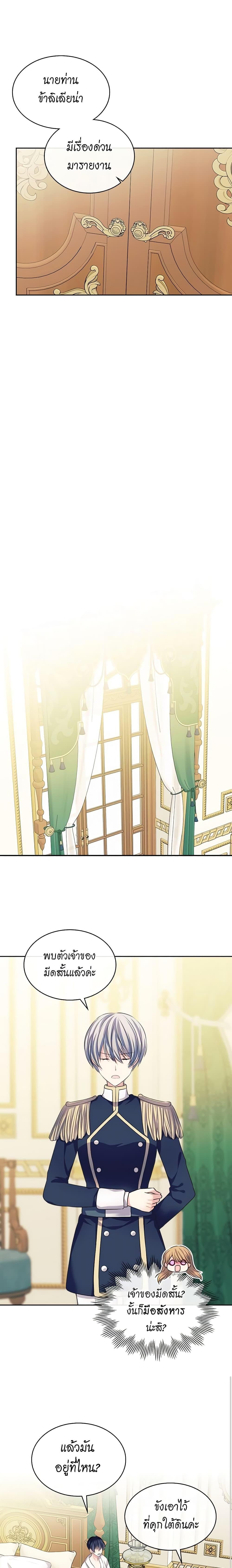 Manga-lc-com อ่านมังงะ อ่านการ์ตูน ออนไลน์ ฟรี I Became a Duke’s Maid ตอนที่ 1 2 3 4 5 6 7 8 9 10 11 12 13 14 ฟรี ไม่มีโฆษณา Manga-lc - อ่าน มังงะ อ่าน การ์ตูน ออนไลน์ อ่านมังงะ ฟรี