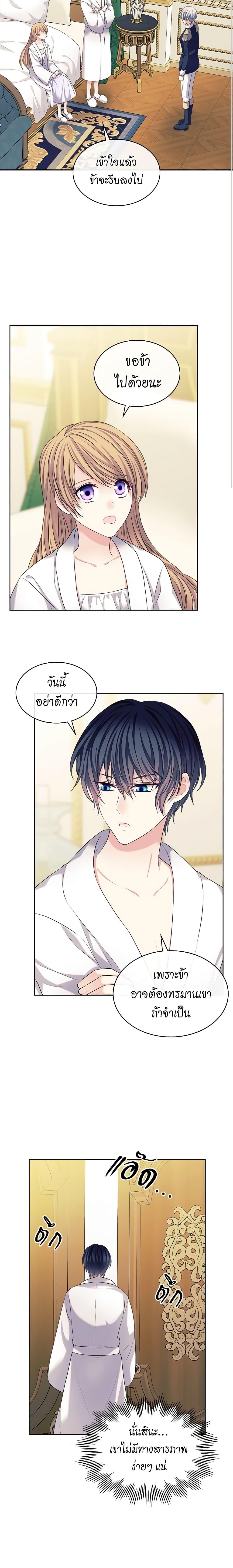 Manga-lc-com อ่านมังงะ อ่านการ์ตูน ออนไลน์ ฟรี I Became a Duke’s Maid ตอนที่ 1 2 3 4 5 6 7 8 9 10 11 12 13 14 ฟรี ไม่มีโฆษณา Manga-lc - อ่าน มังงะ อ่าน การ์ตูน ออนไลน์ อ่านมังงะ ฟรี