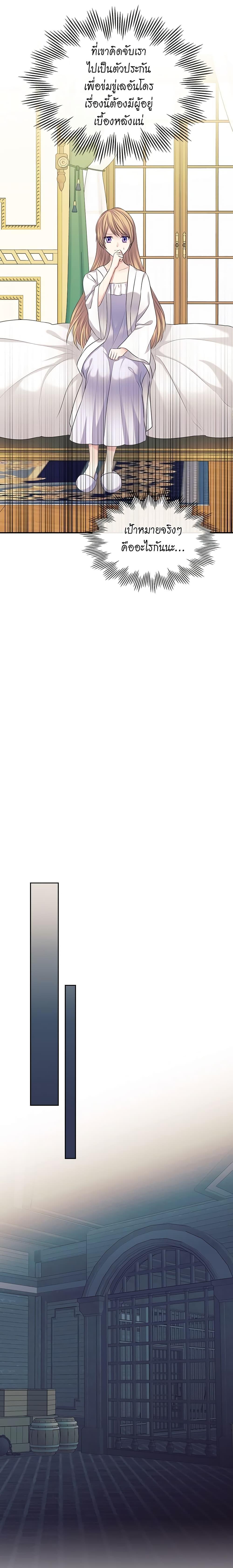 Manga-lc-com อ่านมังงะ อ่านการ์ตูน ออนไลน์ ฟรี I Became a Duke’s Maid ตอนที่ 1 2 3 4 5 6 7 8 9 10 11 12 13 14 ฟรี ไม่มีโฆษณา Manga-lc - อ่าน มังงะ อ่าน การ์ตูน ออนไลน์ อ่านมังงะ ฟรี