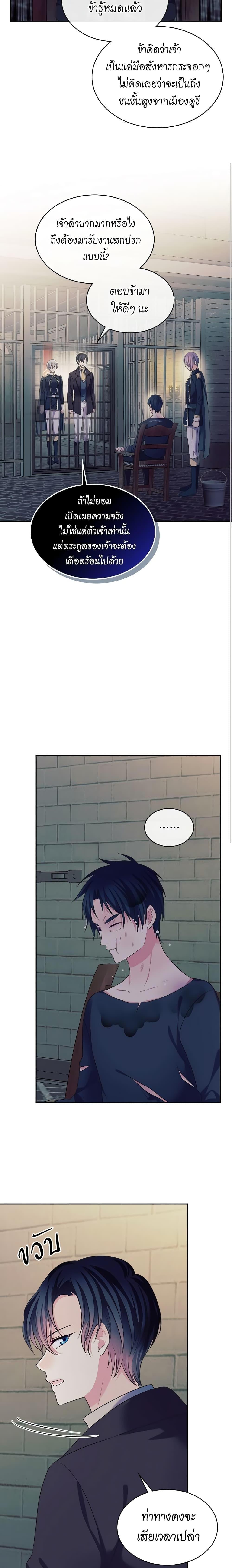 Manga-lc-com อ่านมังงะ อ่านการ์ตูน ออนไลน์ ฟรี I Became a Duke’s Maid ตอนที่ 1 2 3 4 5 6 7 8 9 10 11 12 13 14 ฟรี ไม่มีโฆษณา Manga-lc - อ่าน มังงะ อ่าน การ์ตูน ออนไลน์ อ่านมังงะ ฟรี