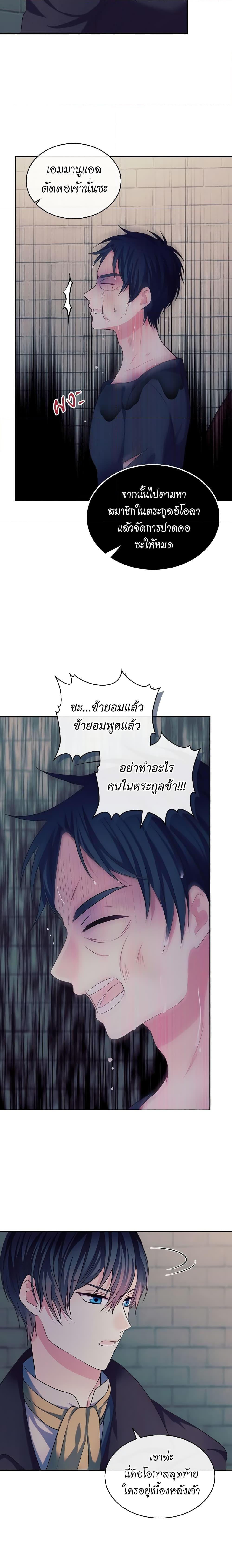 Manga-lc-com อ่านมังงะ อ่านการ์ตูน ออนไลน์ ฟรี I Became a Duke’s Maid ตอนที่ 1 2 3 4 5 6 7 8 9 10 11 12 13 14 ฟรี ไม่มีโฆษณา Manga-lc - อ่าน มังงะ อ่าน การ์ตูน ออนไลน์ อ่านมังงะ ฟรี