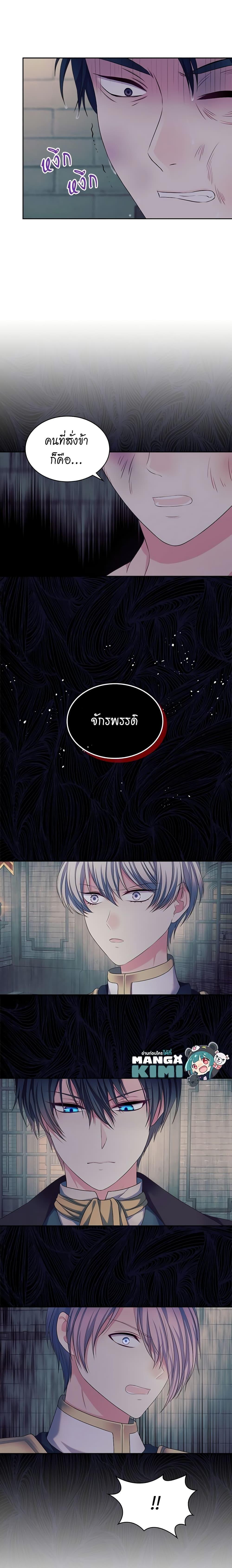 Manga-lc-com อ่านมังงะ อ่านการ์ตูน ออนไลน์ ฟรี I Became a Duke’s Maid ตอนที่ 1 2 3 4 5 6 7 8 9 10 11 12 13 14 ฟรี ไม่มีโฆษณา Manga-lc - อ่าน มังงะ อ่าน การ์ตูน ออนไลน์ อ่านมังงะ ฟรี