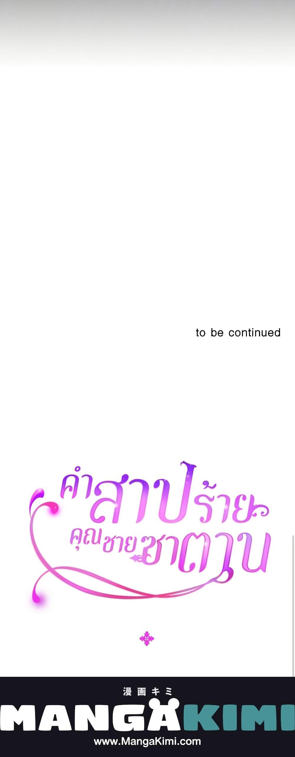 Manga-lc-com อ่านมังงะ อ่านการ์ตูน ออนไลน์ ฟรี I Became a Duke’s Maid ตอนที่ 1 2 3 4 5 6 7 8 9 10 11 12 13 14 ฟรี ไม่มีโฆษณา Manga-lc - อ่าน มังงะ อ่าน การ์ตูน ออนไลน์ อ่านมังงะ ฟรี