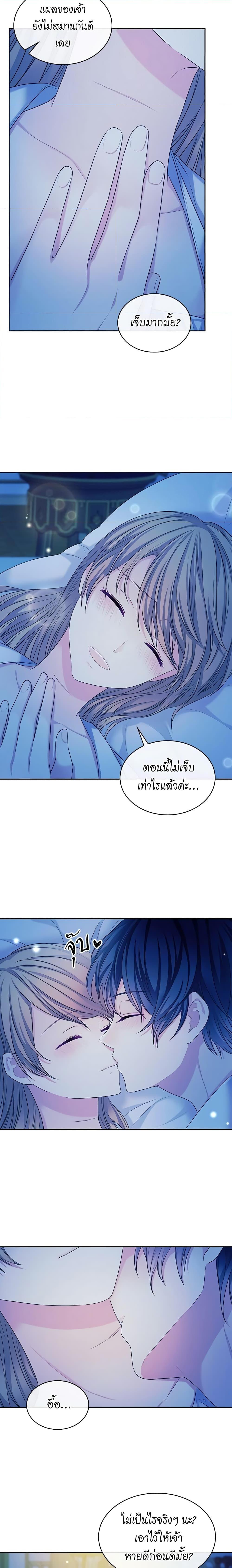 Manga-lc-com อ่านมังงะ อ่านการ์ตูน ออนไลน์ ฟรี I Became a Duke’s Maid ตอนที่ 1 2 3 4 5 6 7 8 9 10 11 12 13 14 ฟรี ไม่มีโฆษณา Manga-lc - อ่าน มังงะ อ่าน การ์ตูน ออนไลน์ อ่านมังงะ ฟรี