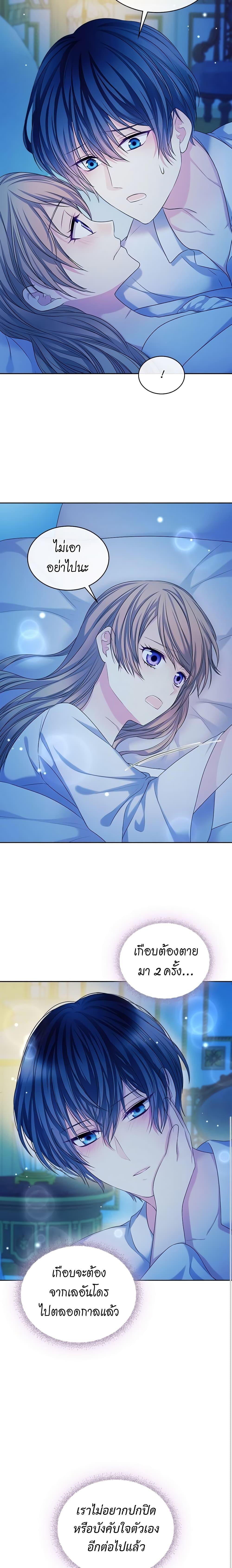 Manga-lc-com อ่านมังงะ อ่านการ์ตูน ออนไลน์ ฟรี I Became a Duke’s Maid ตอนที่ 1 2 3 4 5 6 7 8 9 10 11 12 13 14 ฟรี ไม่มีโฆษณา Manga-lc - อ่าน มังงะ อ่าน การ์ตูน ออนไลน์ อ่านมังงะ ฟรี