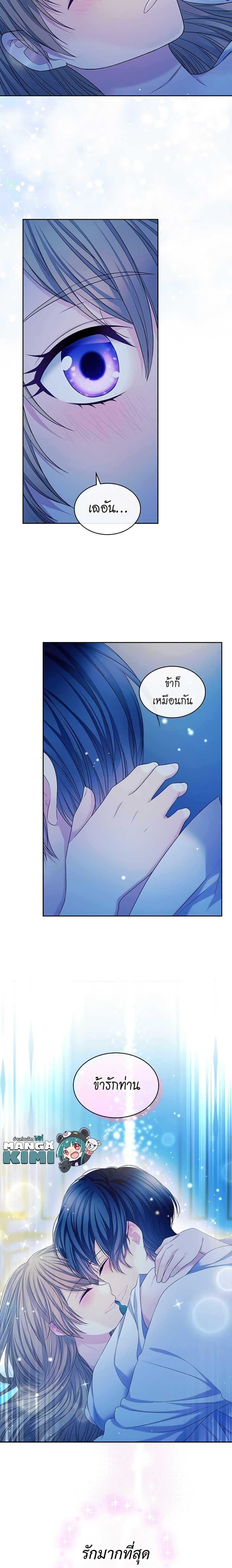 Manga-lc-com อ่านมังงะ อ่านการ์ตูน ออนไลน์ ฟรี I Became a Duke’s Maid ตอนที่ 1 2 3 4 5 6 7 8 9 10 11 12 13 14 ฟรี ไม่มีโฆษณา Manga-lc - อ่าน มังงะ อ่าน การ์ตูน ออนไลน์ อ่านมังงะ ฟรี