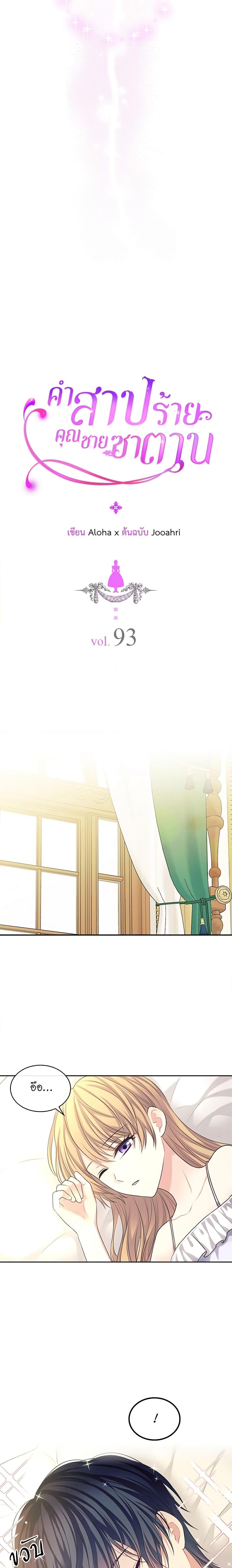 Manga-lc-com อ่านมังงะ อ่านการ์ตูน ออนไลน์ ฟรี I Became a Duke’s Maid ตอนที่ 1 2 3 4 5 6 7 8 9 10 11 12 13 14 ฟรี ไม่มีโฆษณา Manga-lc - อ่าน มังงะ อ่าน การ์ตูน ออนไลน์ อ่านมังงะ ฟรี