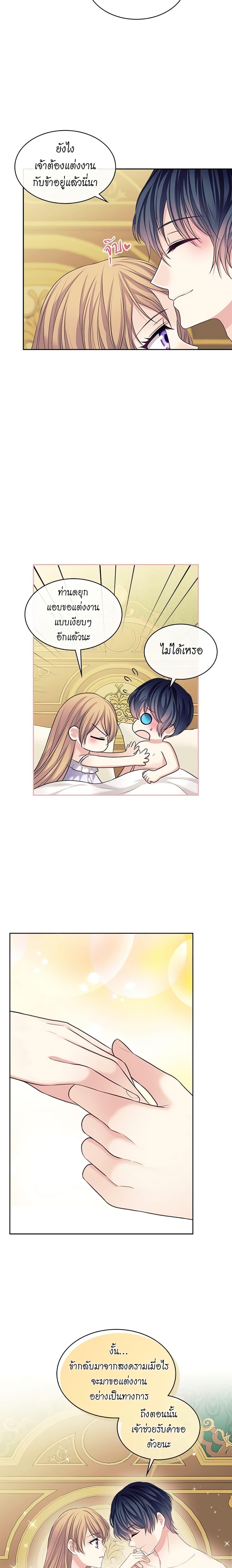 Manga-lc-com อ่านมังงะ อ่านการ์ตูน ออนไลน์ ฟรี I Became a Duke’s Maid ตอนที่ 1 2 3 4 5 6 7 8 9 10 11 12 13 14 ฟรี ไม่มีโฆษณา Manga-lc - อ่าน มังงะ อ่าน การ์ตูน ออนไลน์ อ่านมังงะ ฟรี