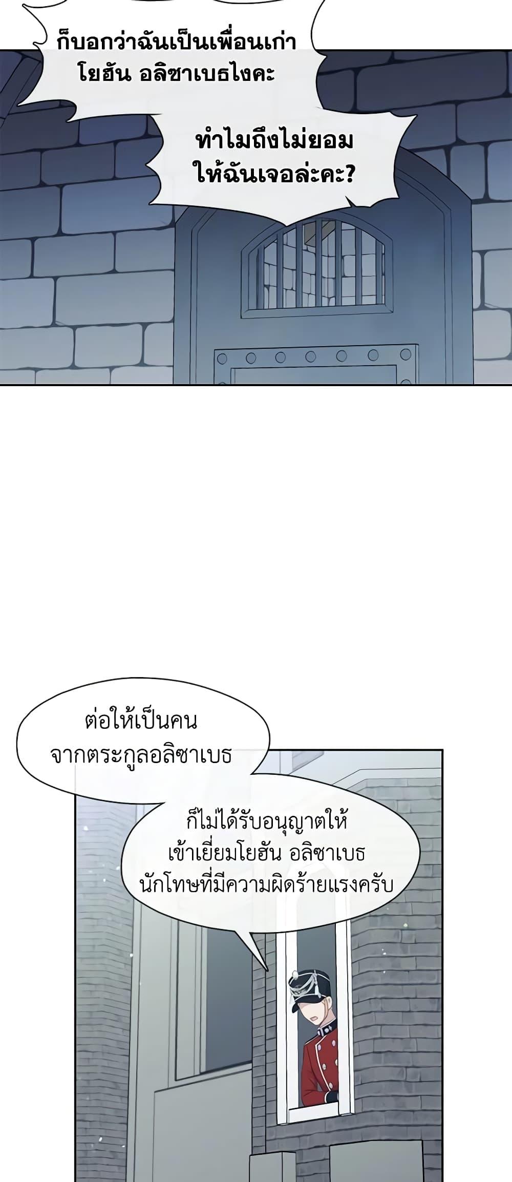 Manga-lc-com อ่านมังงะ อ่านการ์ตูน ออนไลน์ ฟรี Beware the Villainess! ตอนที่ 1 2 3 4 5 6 7 8 9 10 11 12 13 14 ฟรี ไม่มีโฆษณา Manga-lc - อ่าน มังงะ อ่าน การ์ตูน ออนไลน์ อ่านมังงะ ฟรี