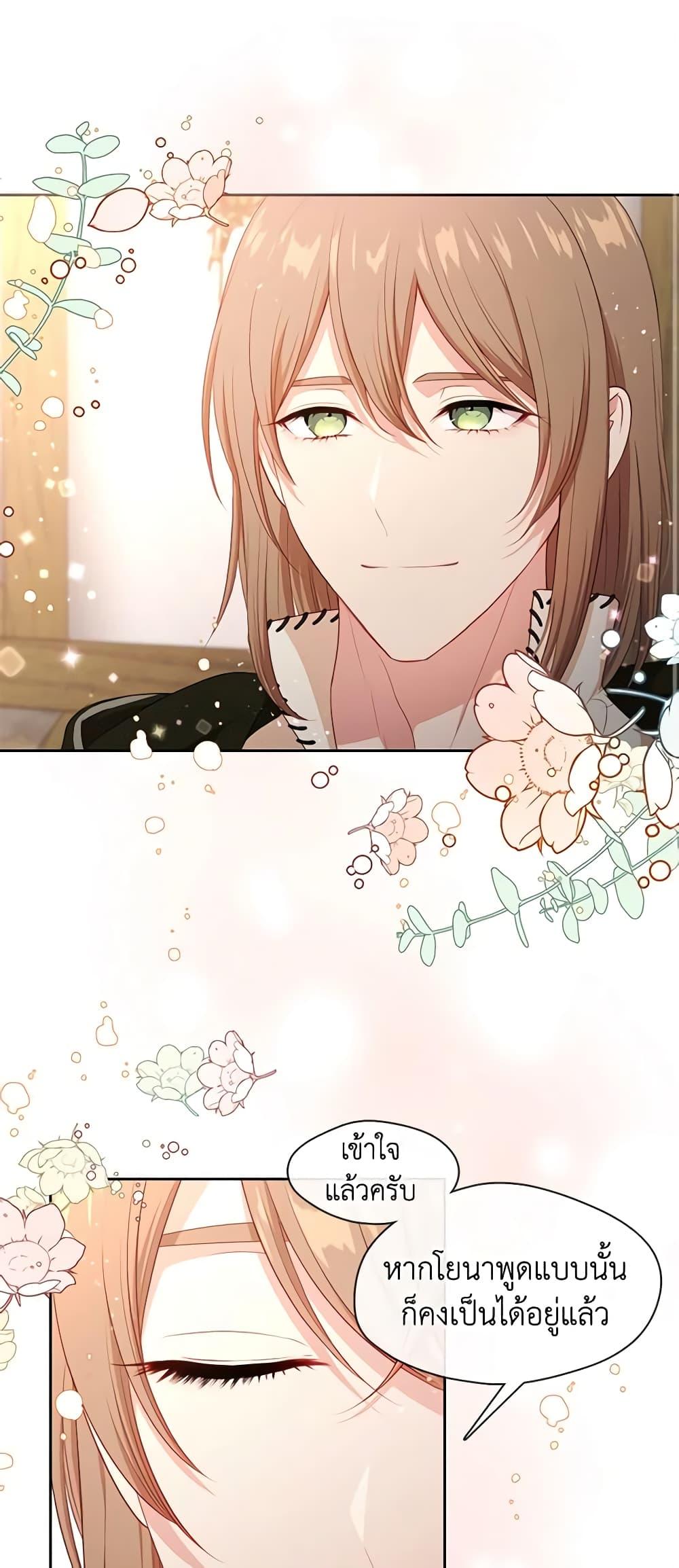 Manga-lc-com อ่านมังงะ อ่านการ์ตูน ออนไลน์ ฟรี Beware the Villainess! ตอนที่ 1 2 3 4 5 6 7 8 9 10 11 12 13 14 ฟรี ไม่มีโฆษณา Manga-lc - อ่าน มังงะ อ่าน การ์ตูน ออนไลน์ อ่านมังงะ ฟรี