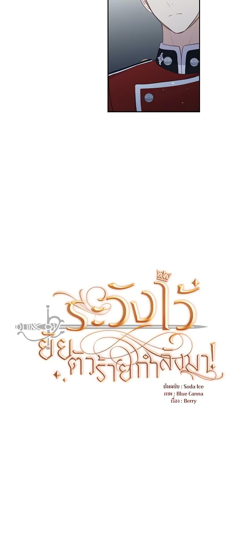 Manga-lc-com อ่านมังงะ อ่านการ์ตูน ออนไลน์ ฟรี Beware the Villainess! ตอนที่ 1 2 3 4 5 6 7 8 9 10 11 12 13 14 ฟรี ไม่มีโฆษณา Manga-lc - อ่าน มังงะ อ่าน การ์ตูน ออนไลน์ อ่านมังงะ ฟรี