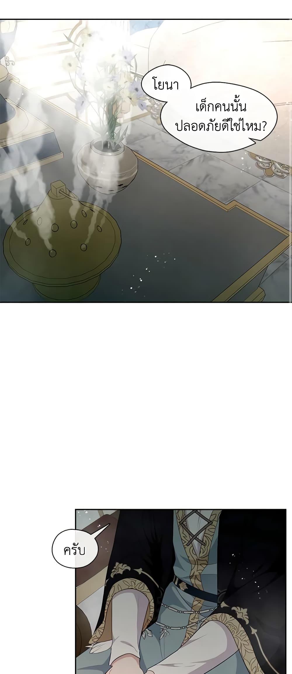 Manga-lc-com อ่านมังงะ อ่านการ์ตูน ออนไลน์ ฟรี Beware the Villainess! ตอนที่ 1 2 3 4 5 6 7 8 9 10 11 12 13 14 ฟรี ไม่มีโฆษณา Manga-lc - อ่าน มังงะ อ่าน การ์ตูน ออนไลน์ อ่านมังงะ ฟรี