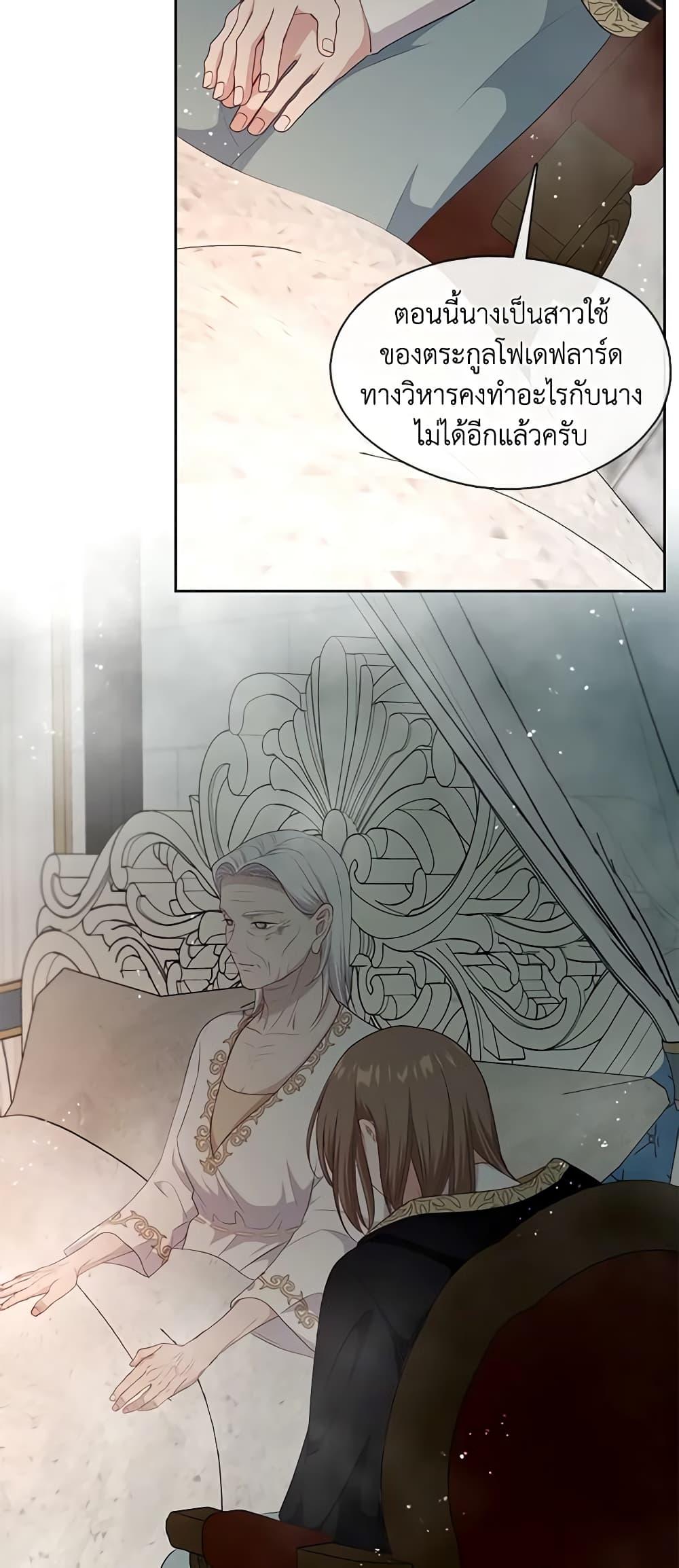 Manga-lc-com อ่านมังงะ อ่านการ์ตูน ออนไลน์ ฟรี Beware the Villainess! ตอนที่ 1 2 3 4 5 6 7 8 9 10 11 12 13 14 ฟรี ไม่มีโฆษณา Manga-lc - อ่าน มังงะ อ่าน การ์ตูน ออนไลน์ อ่านมังงะ ฟรี