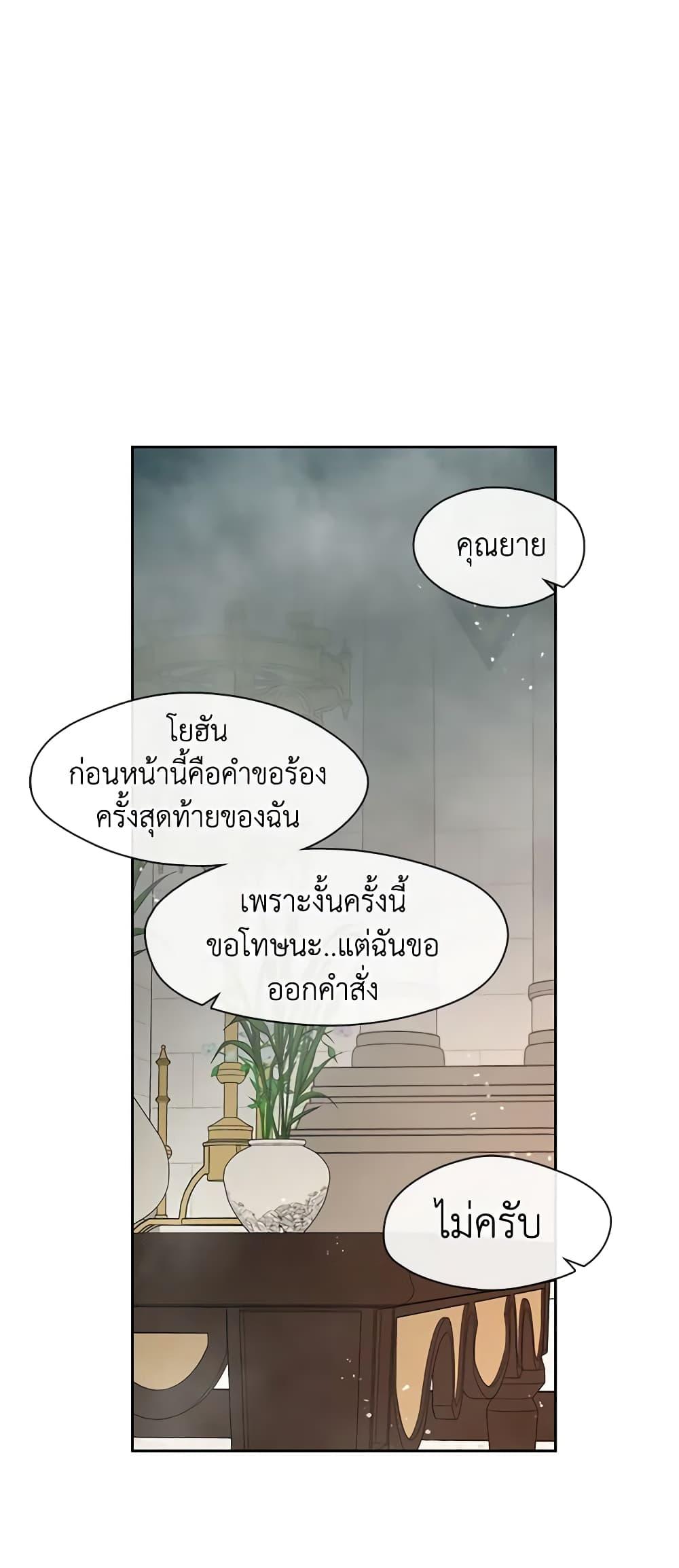 Manga-lc-com อ่านมังงะ อ่านการ์ตูน ออนไลน์ ฟรี Beware the Villainess! ตอนที่ 1 2 3 4 5 6 7 8 9 10 11 12 13 14 ฟรี ไม่มีโฆษณา Manga-lc - อ่าน มังงะ อ่าน การ์ตูน ออนไลน์ อ่านมังงะ ฟรี