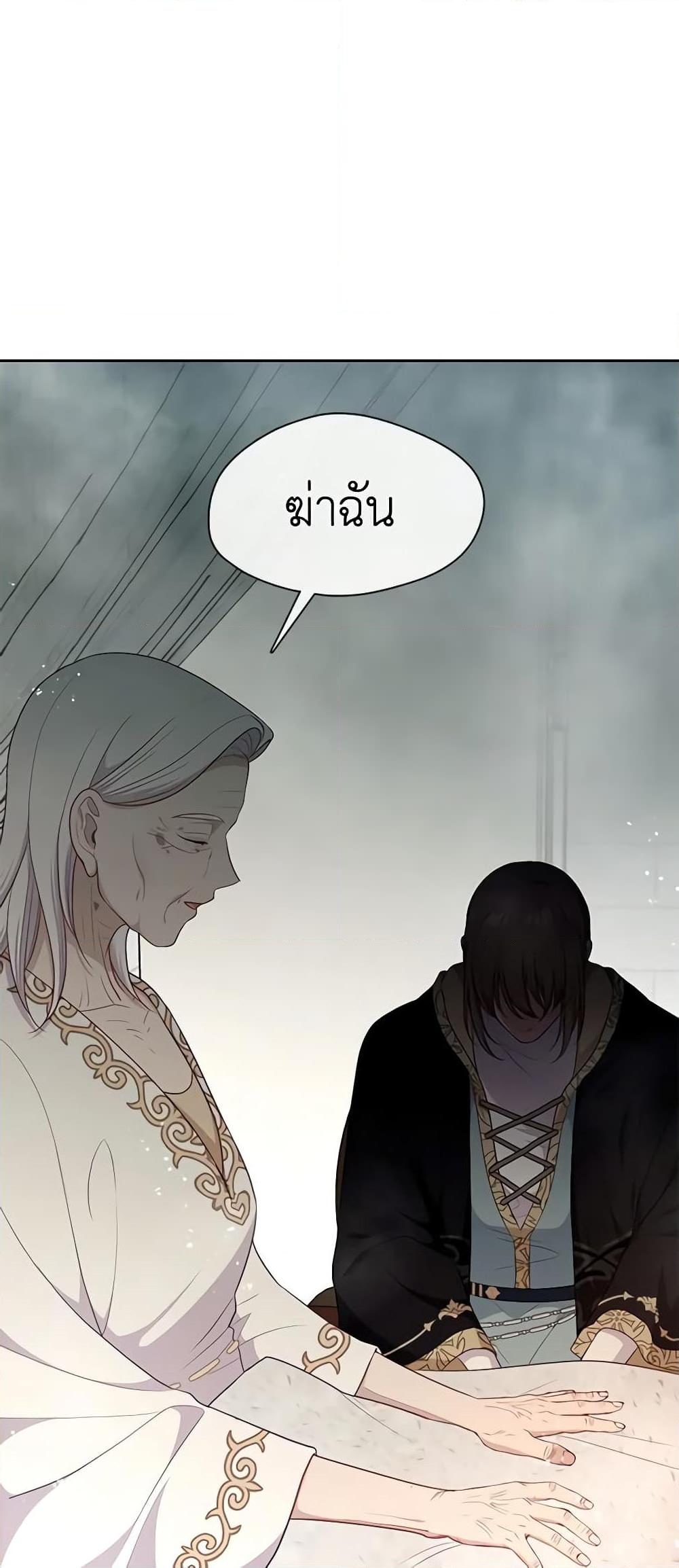 Manga-lc-com อ่านมังงะ อ่านการ์ตูน ออนไลน์ ฟรี Beware the Villainess! ตอนที่ 1 2 3 4 5 6 7 8 9 10 11 12 13 14 ฟรี ไม่มีโฆษณา Manga-lc - อ่าน มังงะ อ่าน การ์ตูน ออนไลน์ อ่านมังงะ ฟรี