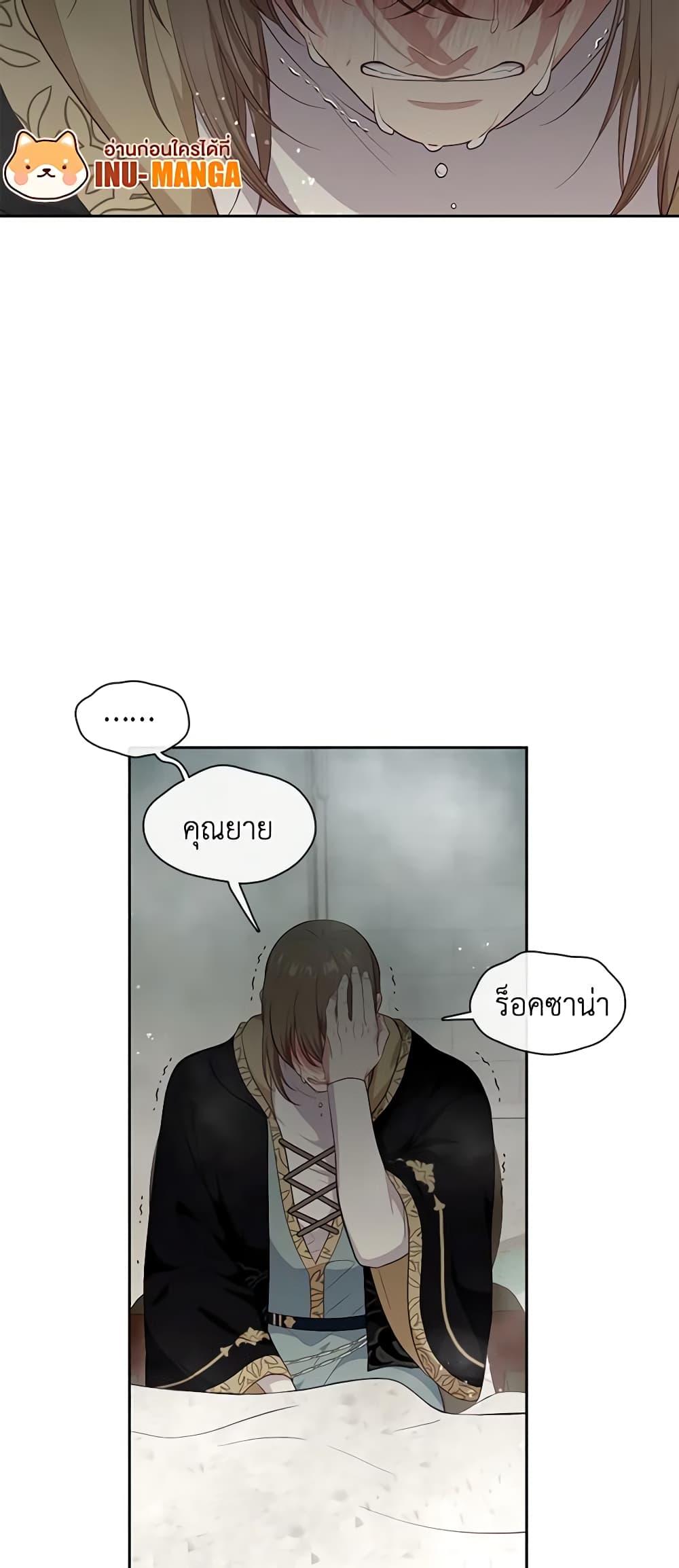 Manga-lc-com อ่านมังงะ อ่านการ์ตูน ออนไลน์ ฟรี Beware the Villainess! ตอนที่ 1 2 3 4 5 6 7 8 9 10 11 12 13 14 ฟรี ไม่มีโฆษณา Manga-lc - อ่าน มังงะ อ่าน การ์ตูน ออนไลน์ อ่านมังงะ ฟรี