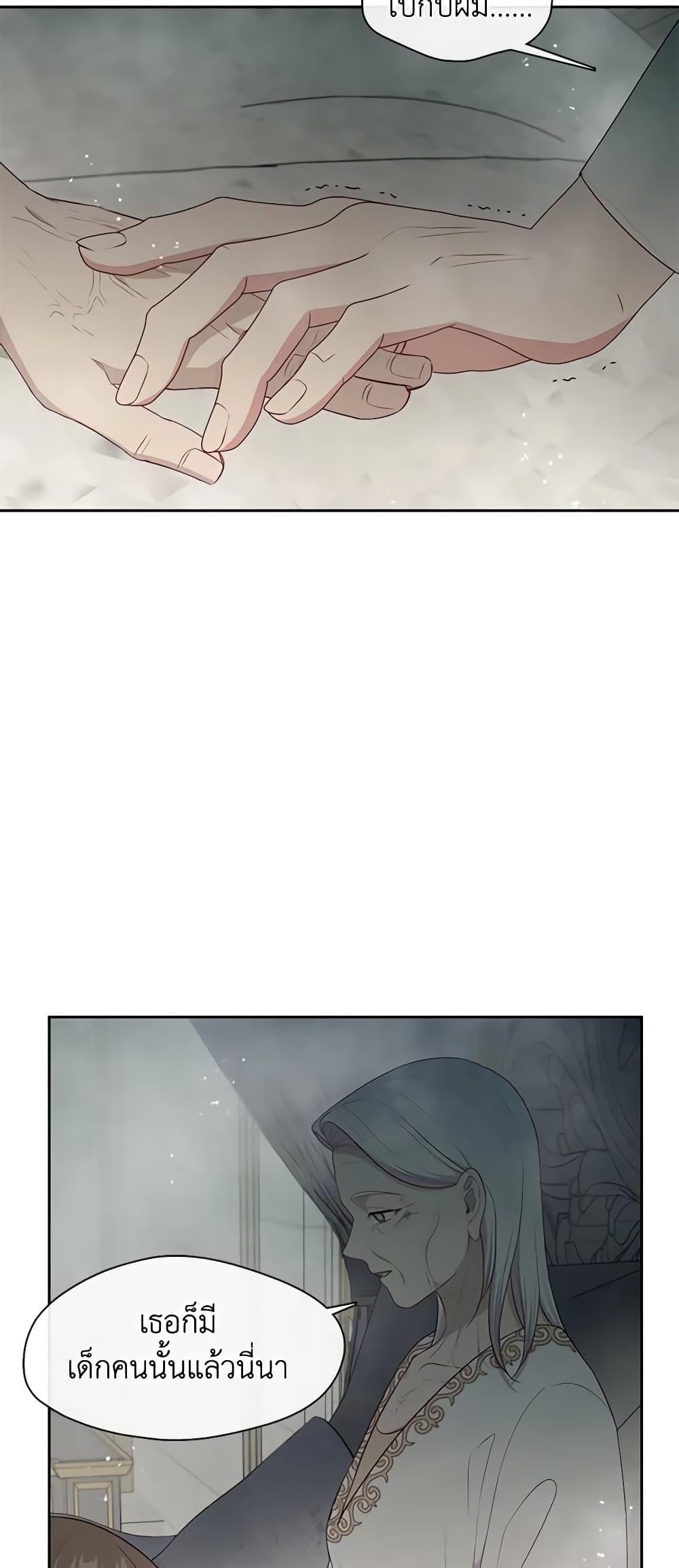 Manga-lc-com อ่านมังงะ อ่านการ์ตูน ออนไลน์ ฟรี Beware the Villainess! ตอนที่ 1 2 3 4 5 6 7 8 9 10 11 12 13 14 ฟรี ไม่มีโฆษณา Manga-lc - อ่าน มังงะ อ่าน การ์ตูน ออนไลน์ อ่านมังงะ ฟรี