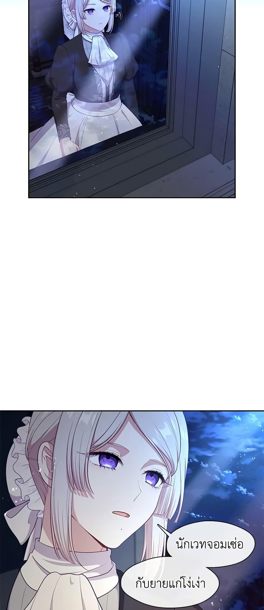 Manga-lc-com อ่านมังงะ อ่านการ์ตูน ออนไลน์ ฟรี Beware the Villainess! ตอนที่ 1 2 3 4 5 6 7 8 9 10 11 12 13 14 ฟรี ไม่มีโฆษณา Manga-lc - อ่าน มังงะ อ่าน การ์ตูน ออนไลน์ อ่านมังงะ ฟรี