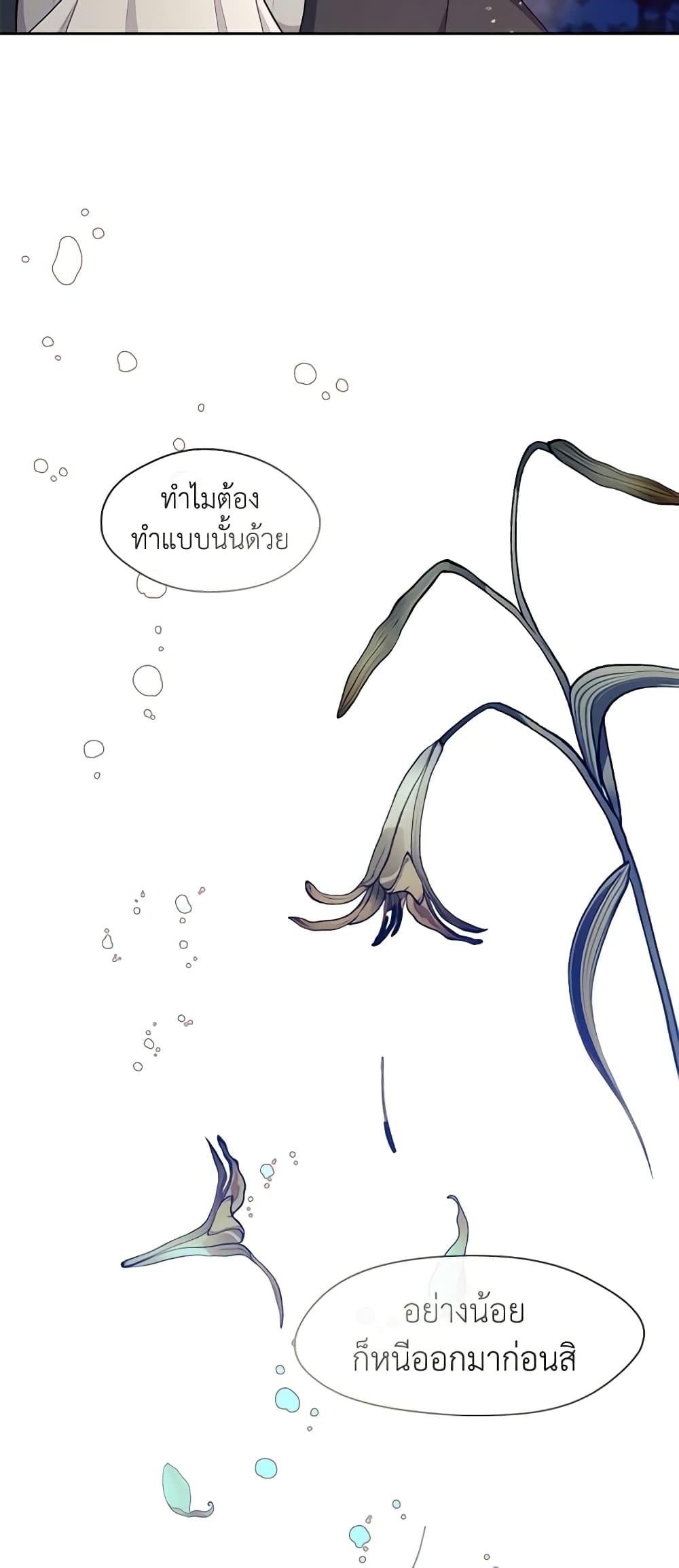 Manga-lc-com อ่านมังงะ อ่านการ์ตูน ออนไลน์ ฟรี Beware the Villainess! ตอนที่ 1 2 3 4 5 6 7 8 9 10 11 12 13 14 ฟรี ไม่มีโฆษณา Manga-lc - อ่าน มังงะ อ่าน การ์ตูน ออนไลน์ อ่านมังงะ ฟรี