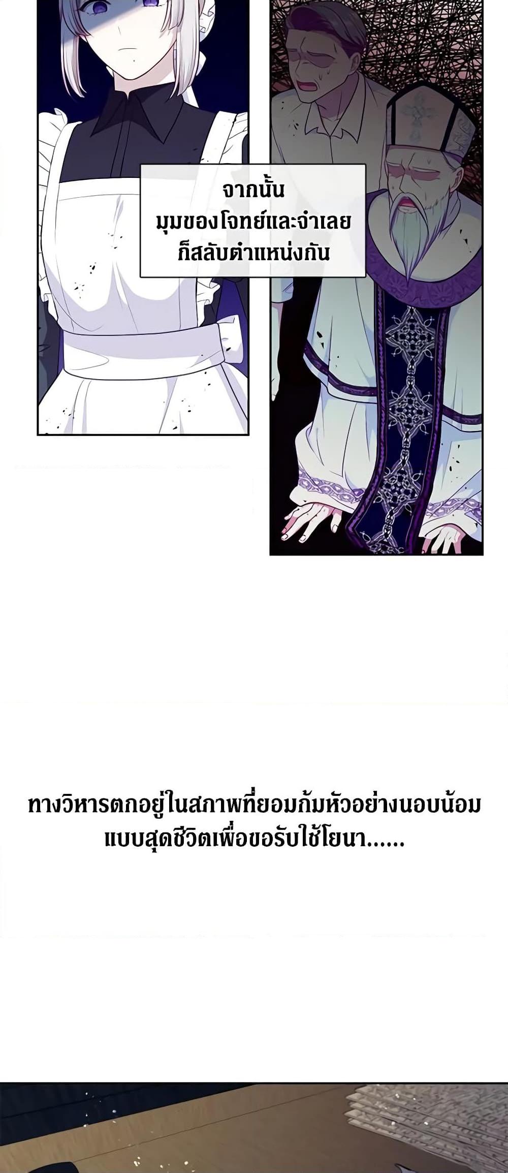 Manga-lc-com อ่านมังงะ อ่านการ์ตูน ออนไลน์ ฟรี Beware the Villainess! ตอนที่ 1 2 3 4 5 6 7 8 9 10 11 12 13 14 ฟรี ไม่มีโฆษณา Manga-lc - อ่าน มังงะ อ่าน การ์ตูน ออนไลน์ อ่านมังงะ ฟรี