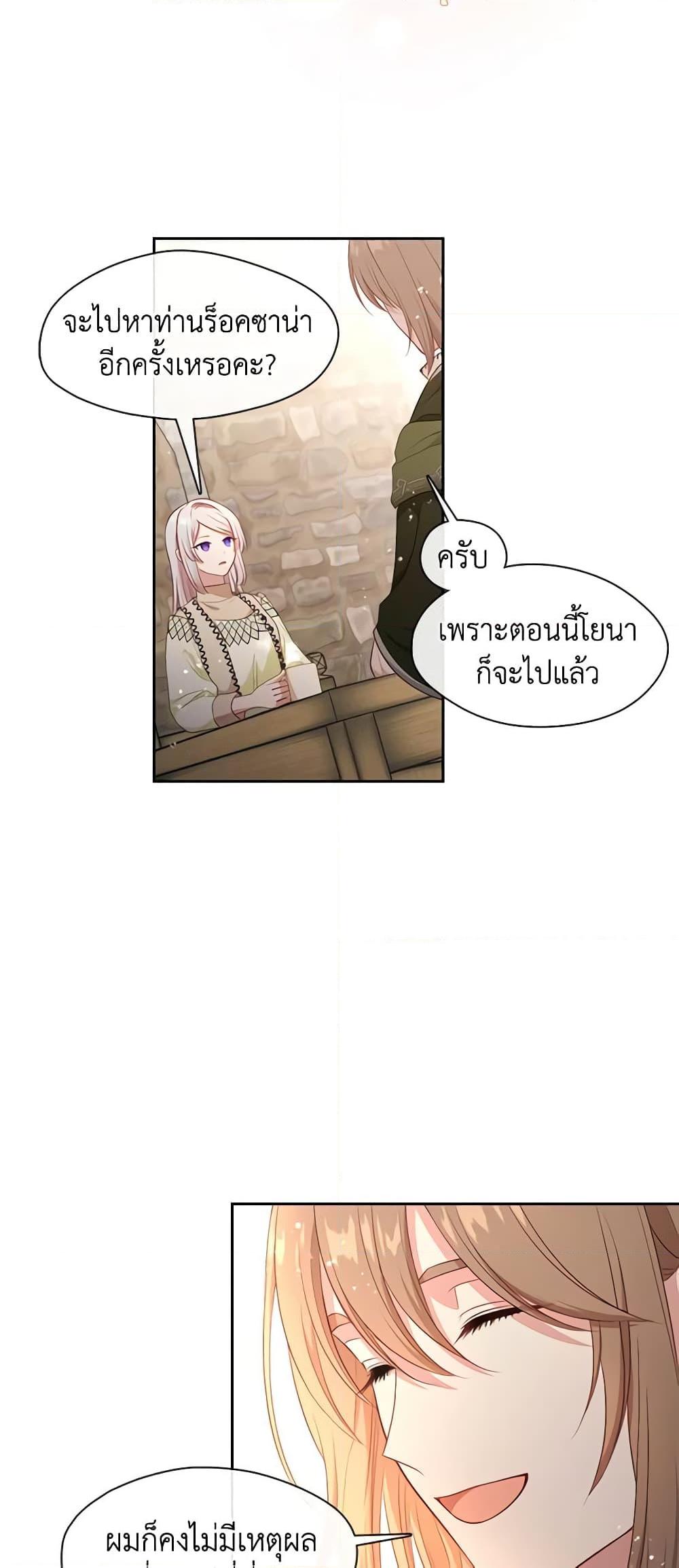 Manga-lc-com อ่านมังงะ อ่านการ์ตูน ออนไลน์ ฟรี Beware the Villainess! ตอนที่ 1 2 3 4 5 6 7 8 9 10 11 12 13 14 ฟรี ไม่มีโฆษณา Manga-lc - อ่าน มังงะ อ่าน การ์ตูน ออนไลน์ อ่านมังงะ ฟรี