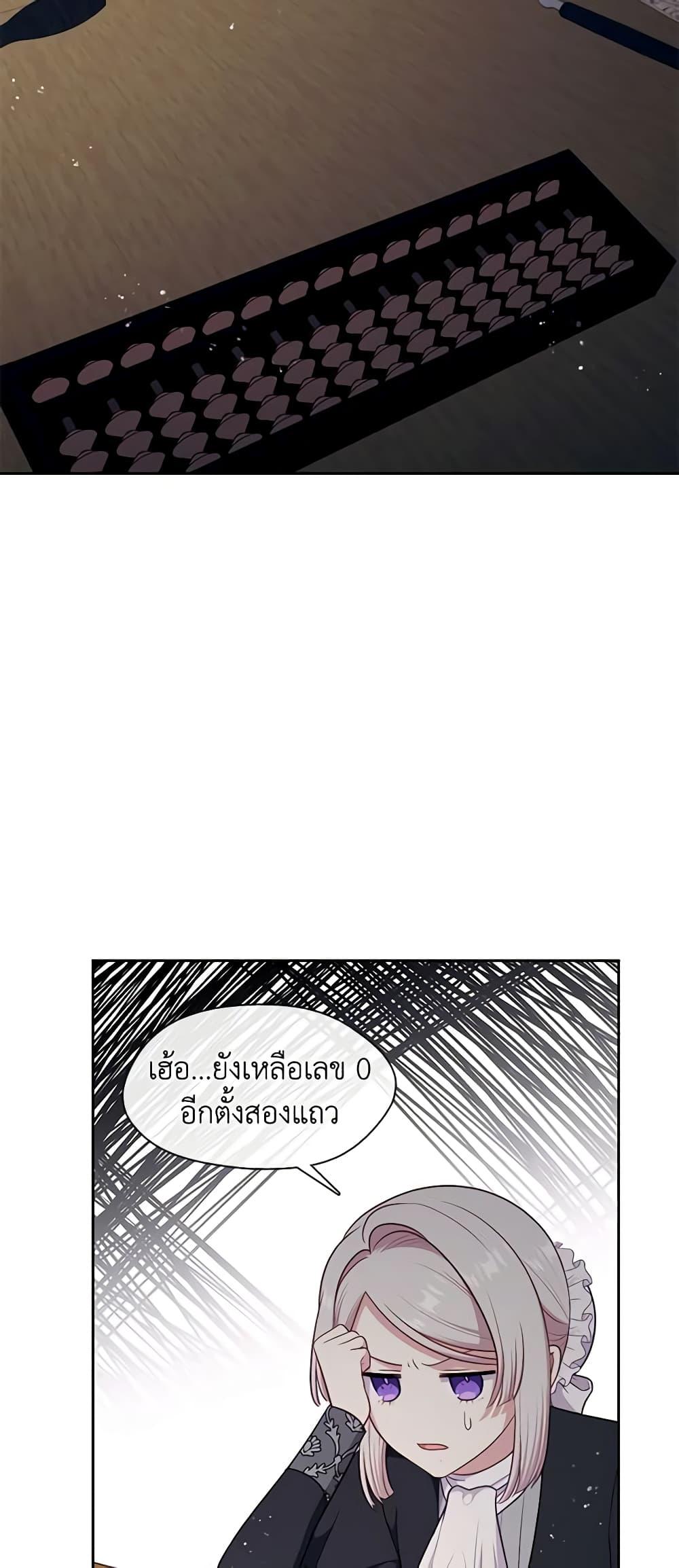 Manga-lc-com อ่านมังงะ อ่านการ์ตูน ออนไลน์ ฟรี Beware the Villainess! ตอนที่ 1 2 3 4 5 6 7 8 9 10 11 12 13 14 ฟรี ไม่มีโฆษณา Manga-lc - อ่าน มังงะ อ่าน การ์ตูน ออนไลน์ อ่านมังงะ ฟรี