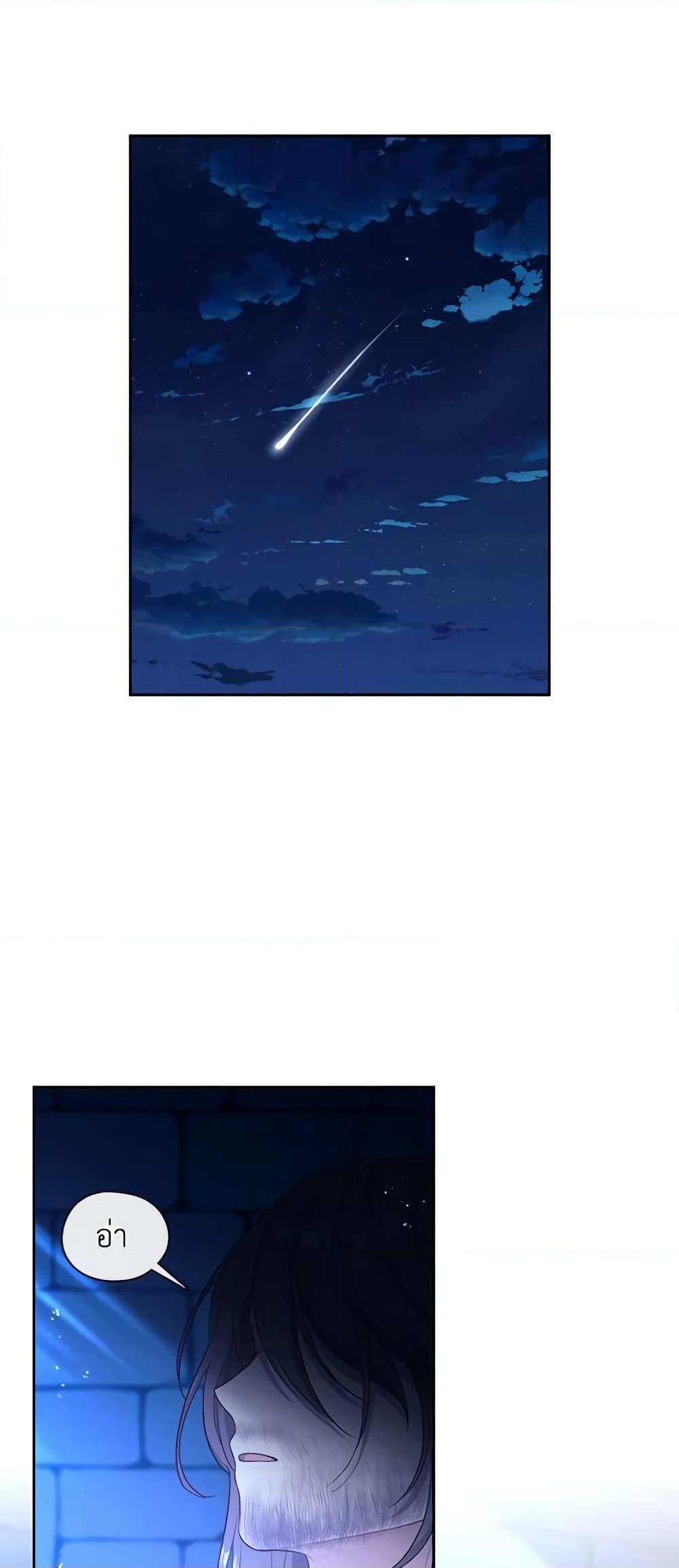 Manga-lc-com อ่านมังงะ อ่านการ์ตูน ออนไลน์ ฟรี Beware the Villainess! ตอนที่ 1 2 3 4 5 6 7 8 9 10 11 12 13 14 ฟรี ไม่มีโฆษณา Manga-lc - อ่าน มังงะ อ่าน การ์ตูน ออนไลน์ อ่านมังงะ ฟรี