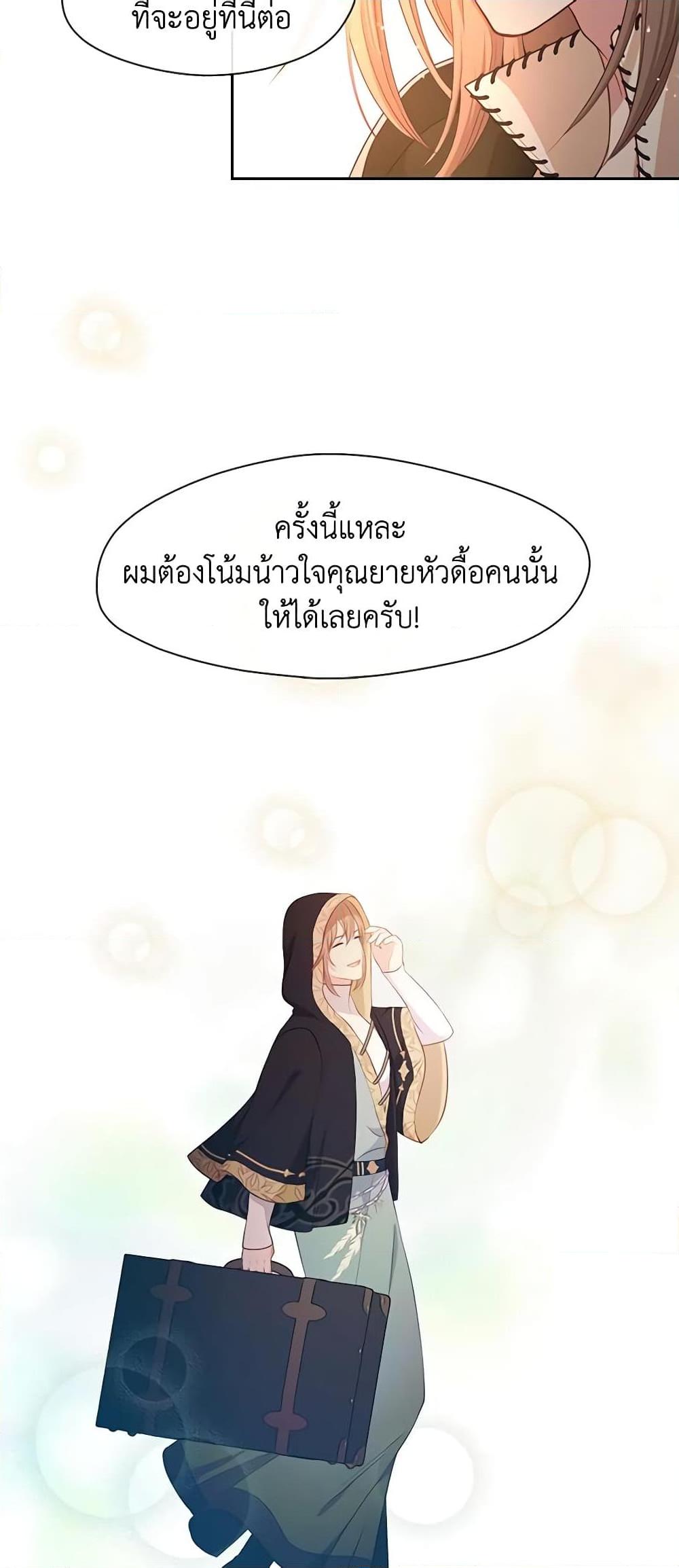 Manga-lc-com อ่านมังงะ อ่านการ์ตูน ออนไลน์ ฟรี Beware the Villainess! ตอนที่ 1 2 3 4 5 6 7 8 9 10 11 12 13 14 ฟรี ไม่มีโฆษณา Manga-lc - อ่าน มังงะ อ่าน การ์ตูน ออนไลน์ อ่านมังงะ ฟรี