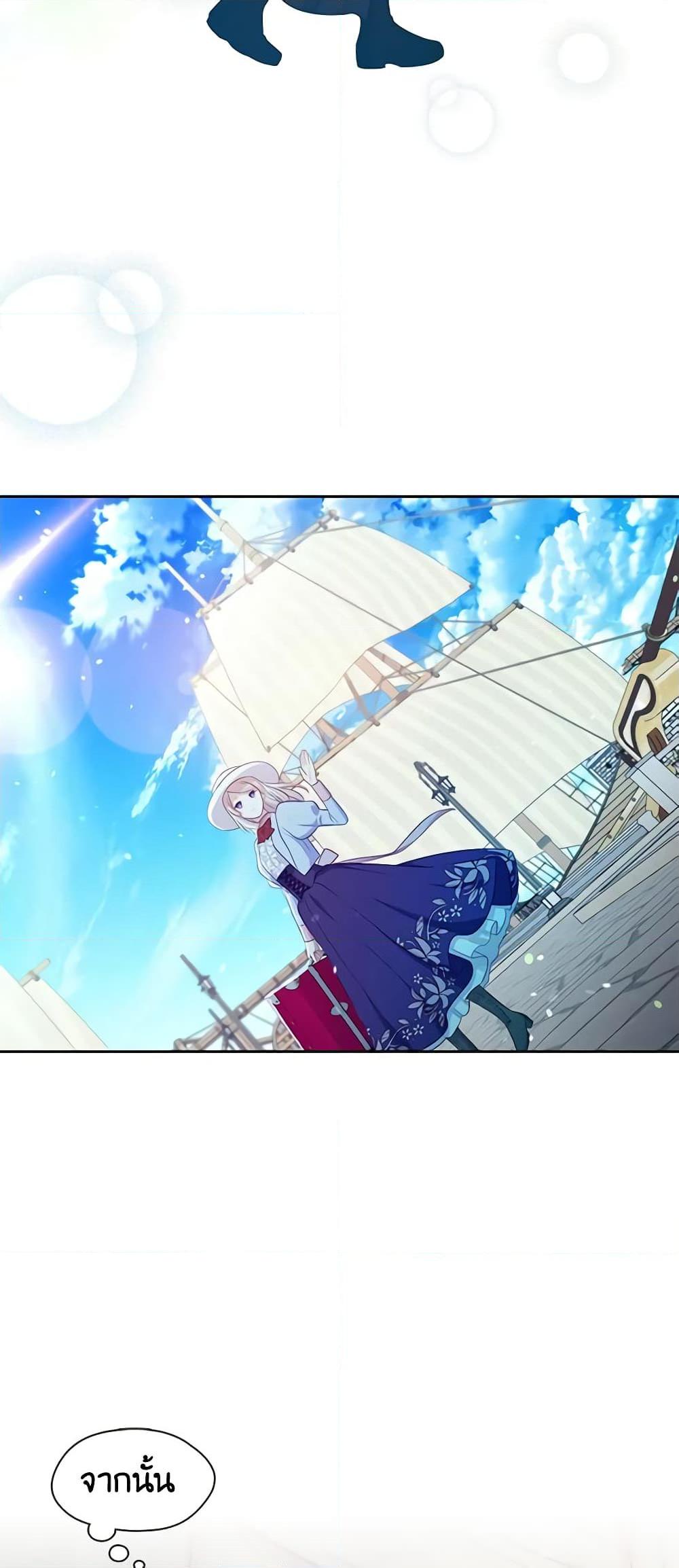 Manga-lc-com อ่านมังงะ อ่านการ์ตูน ออนไลน์ ฟรี Beware the Villainess! ตอนที่ 1 2 3 4 5 6 7 8 9 10 11 12 13 14 ฟรี ไม่มีโฆษณา Manga-lc - อ่าน มังงะ อ่าน การ์ตูน ออนไลน์ อ่านมังงะ ฟรี