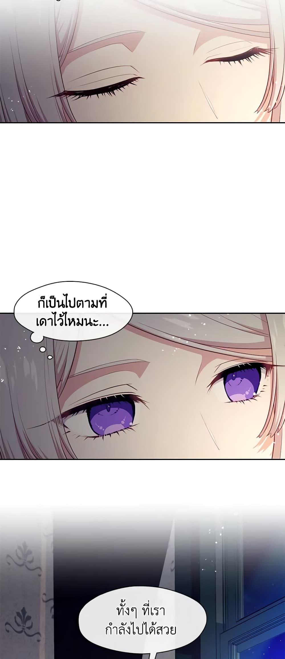 Manga-lc-com อ่านมังงะ อ่านการ์ตูน ออนไลน์ ฟรี Beware the Villainess! ตอนที่ 1 2 3 4 5 6 7 8 9 10 11 12 13 14 ฟรี ไม่มีโฆษณา Manga-lc - อ่าน มังงะ อ่าน การ์ตูน ออนไลน์ อ่านมังงะ ฟรี