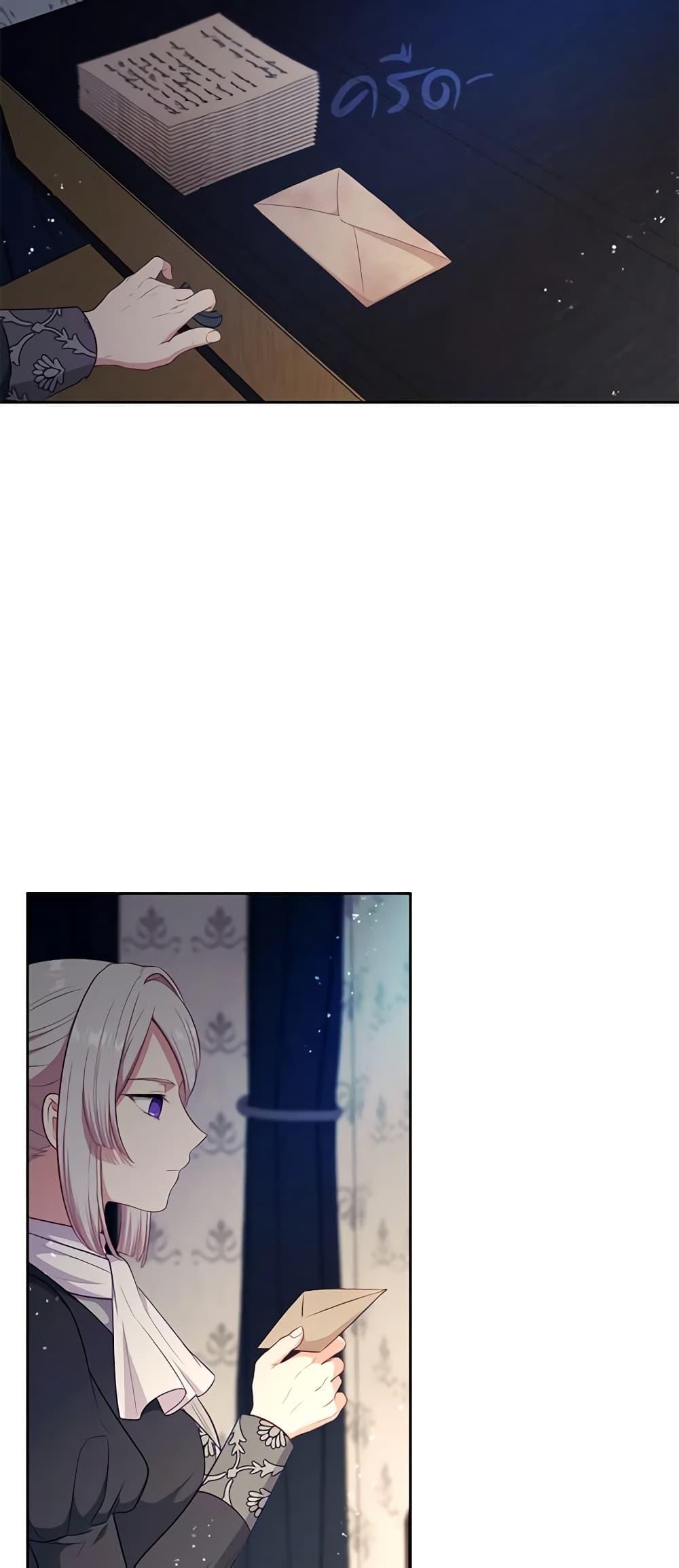 Manga-lc-com อ่านมังงะ อ่านการ์ตูน ออนไลน์ ฟรี Beware the Villainess! ตอนที่ 1 2 3 4 5 6 7 8 9 10 11 12 13 14 ฟรี ไม่มีโฆษณา Manga-lc - อ่าน มังงะ อ่าน การ์ตูน ออนไลน์ อ่านมังงะ ฟรี