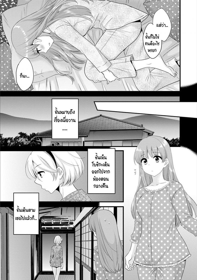Doujin-Lc- อ่าน โดจิน มังฮวา เกาหลี ญี่ปุ่น จีน แปลไทย สาวบ้านฮาโตริ [Pon Takahanada] Ayatsure! Sisters ตอนที่ 1 2 3 4 5 6 7 8 9 10 11 12 13 14 ฟรี ไม่มีโฆษณา อ่าน โดจิน Manhwa เกาหลี ญี่ปุ่น จีน เรามีครบ คัดมาให้เน้นๆ โดจิน 18+ รับประกันความฟินโดย  Doujin Lc