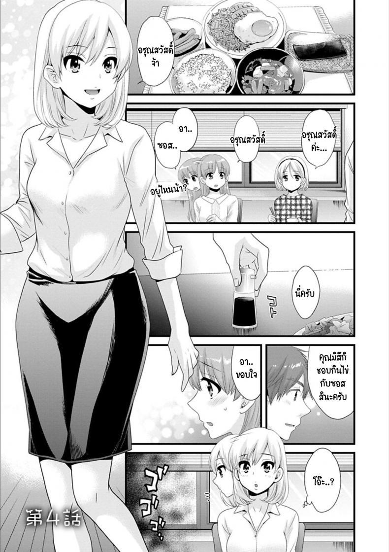 Doujin-Lc- อ่าน โดจิน มังฮวา เกาหลี ญี่ปุ่น จีน แปลไทย สาวบ้านฮาโตริ [Pon Takahanada] Ayatsure! Sisters ตอนที่ 1 2 3 4 5 6 7 8 9 10 11 12 13 14 ฟรี ไม่มีโฆษณา อ่าน โดจิน Manhwa เกาหลี ญี่ปุ่น จีน เรามีครบ คัดมาให้เน้นๆ โดจิน 18+ รับประกันความฟินโดย  Doujin Lc