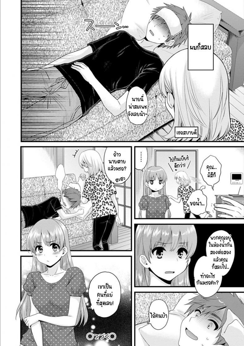 Doujin-Lc- อ่าน โดจิน มังฮวา เกาหลี ญี่ปุ่น จีน แปลไทย สาวบ้านฮาโตริ [Pon Takahanada] Ayatsure! Sisters ตอนที่ 1 2 3 4 5 6 7 8 9 10 11 12 13 14 ฟรี ไม่มีโฆษณา อ่าน โดจิน Manhwa เกาหลี ญี่ปุ่น จีน เรามีครบ คัดมาให้เน้นๆ โดจิน 18+ รับประกันความฟินโดย  Doujin Lc