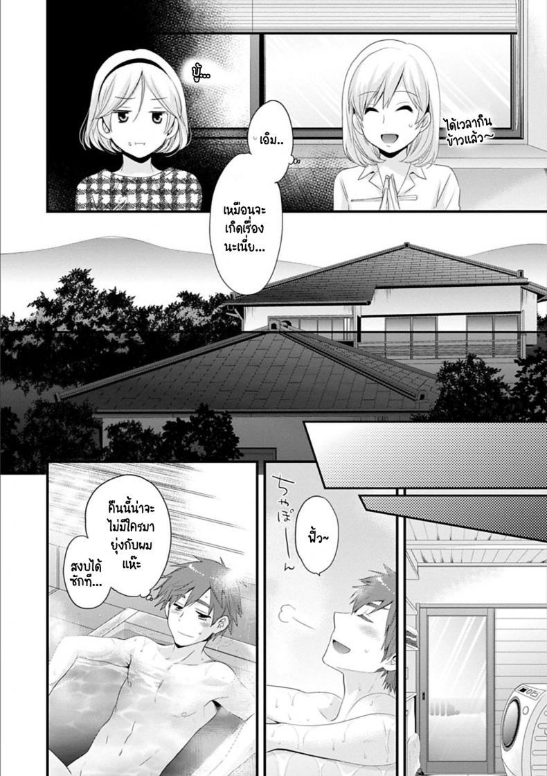 Doujin-Lc- อ่าน โดจิน มังฮวา เกาหลี ญี่ปุ่น จีน แปลไทย สาวบ้านฮาโตริ [Pon Takahanada] Ayatsure! Sisters ตอนที่ 1 2 3 4 5 6 7 8 9 10 11 12 13 14 ฟรี ไม่มีโฆษณา อ่าน โดจิน Manhwa เกาหลี ญี่ปุ่น จีน เรามีครบ คัดมาให้เน้นๆ โดจิน 18+ รับประกันความฟินโดย  Doujin Lc