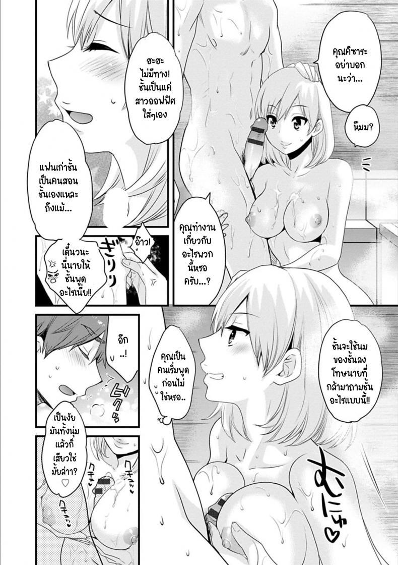 Doujin-Lc- อ่าน โดจิน มังฮวา เกาหลี ญี่ปุ่น จีน แปลไทย สาวบ้านฮาโตริ [Pon Takahanada] Ayatsure! Sisters ตอนที่ 1 2 3 4 5 6 7 8 9 10 11 12 13 14 ฟรี ไม่มีโฆษณา อ่าน โดจิน Manhwa เกาหลี ญี่ปุ่น จีน เรามีครบ คัดมาให้เน้นๆ โดจิน 18+ รับประกันความฟินโดย  Doujin Lc