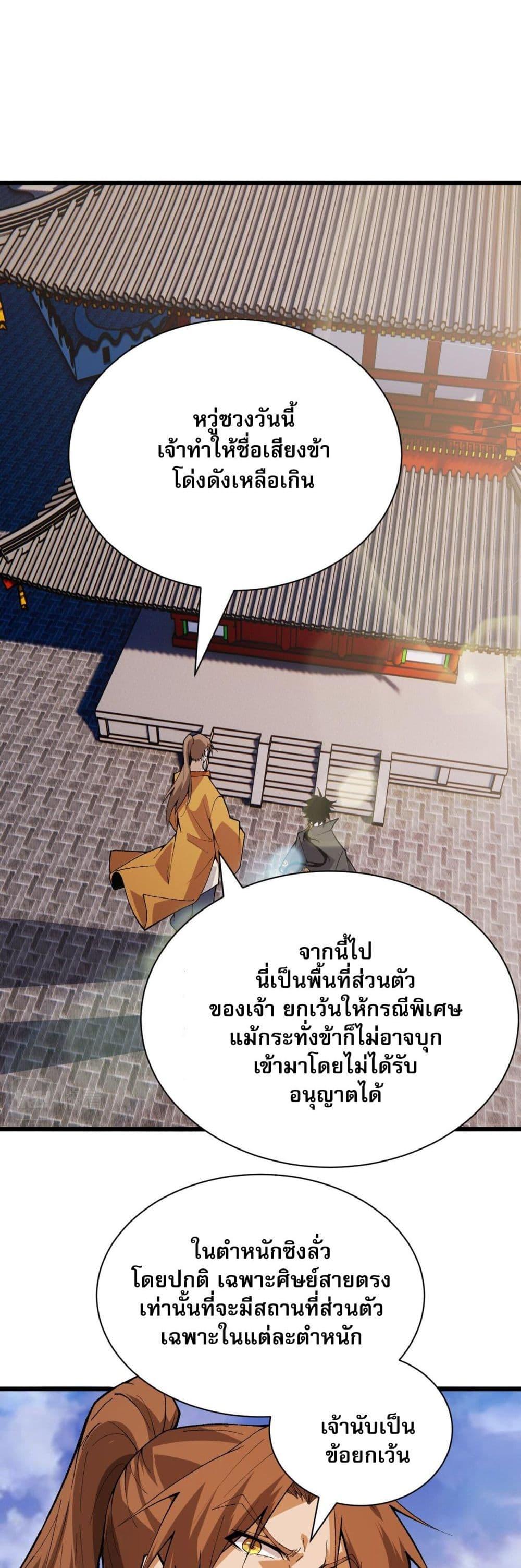 Manga-lc-com อ่านมังงะ อ่านการ์ตูน ออนไลน์ ฟรี Return of the Youngest Grandmaster ตอนที่ 1 2 3 4 5 6 7 8 9 10 11 12 13 14 ฟรี ไม่มีโฆษณา Manga-lc - อ่าน มังงะ อ่าน การ์ตูน ออนไลน์ อ่านมังงะ ฟรี
