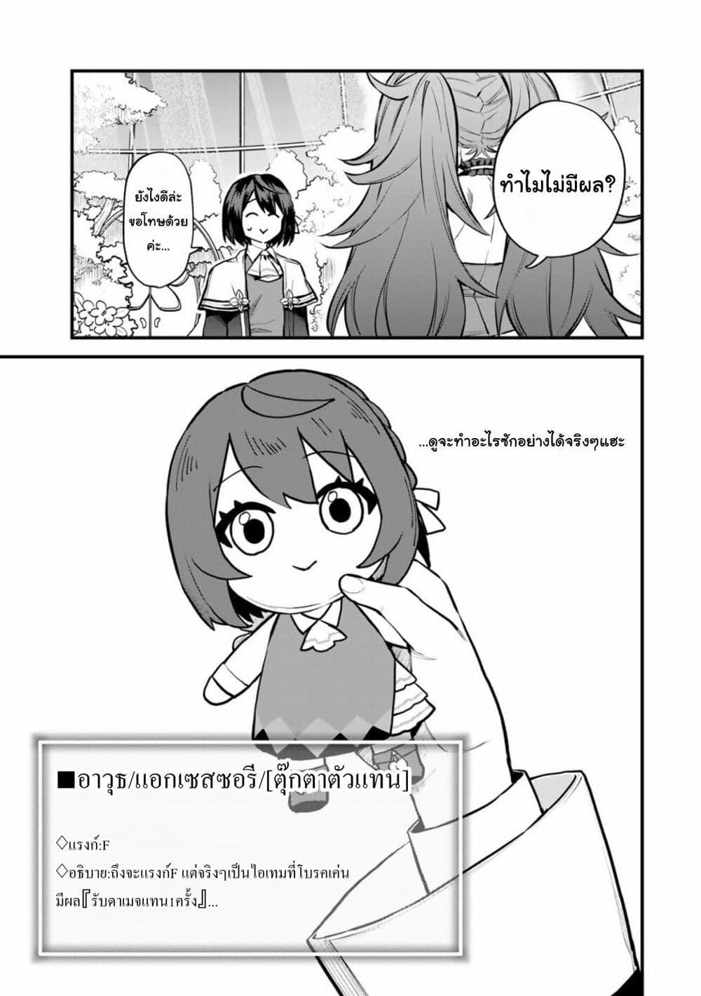 Manga-lc-com อ่านมังงะ อ่านการ์ตูน ออนไลน์ ฟรี Sekai Saikyou no Majo, Hajimemashita – Watashidake “Kouryaku Saito” wo Mireru Sekai de Jiyuu ni Ikimasu ตอนที่ 1 2 3 4 5 6 7 8 9 10 11 12 13 14 ฟรี ไม่มีโฆษณา Manga-lc - อ่าน มังงะ อ่าน การ์ตูน ออนไลน์ อ่านมังงะ ฟรี