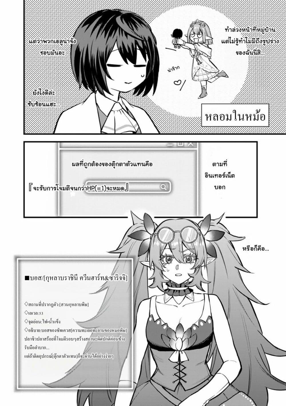 Manga-lc-com อ่านมังงะ อ่านการ์ตูน ออนไลน์ ฟรี Sekai Saikyou no Majo, Hajimemashita – Watashidake “Kouryaku Saito” wo Mireru Sekai de Jiyuu ni Ikimasu ตอนที่ 1 2 3 4 5 6 7 8 9 10 11 12 13 14 ฟรี ไม่มีโฆษณา Manga-lc - อ่าน มังงะ อ่าน การ์ตูน ออนไลน์ อ่านมังงะ ฟรี
