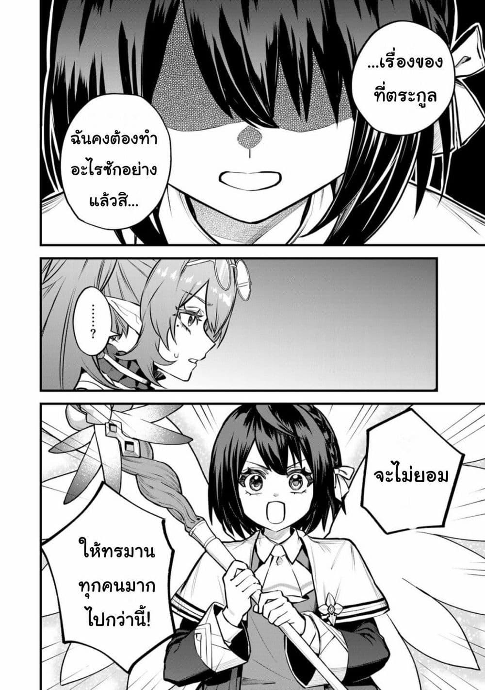 Manga-lc-com อ่านมังงะ อ่านการ์ตูน ออนไลน์ ฟรี Sekai Saikyou no Majo, Hajimemashita – Watashidake “Kouryaku Saito” wo Mireru Sekai de Jiyuu ni Ikimasu ตอนที่ 1 2 3 4 5 6 7 8 9 10 11 12 13 14 ฟรี ไม่มีโฆษณา Manga-lc - อ่าน มังงะ อ่าน การ์ตูน ออนไลน์ อ่านมังงะ ฟรี