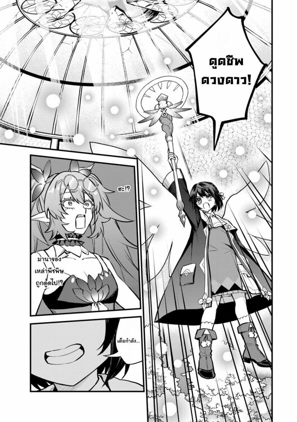 Manga-lc-com อ่านมังงะ อ่านการ์ตูน ออนไลน์ ฟรี Sekai Saikyou no Majo, Hajimemashita – Watashidake “Kouryaku Saito” wo Mireru Sekai de Jiyuu ni Ikimasu ตอนที่ 1 2 3 4 5 6 7 8 9 10 11 12 13 14 ฟรี ไม่มีโฆษณา Manga-lc - อ่าน มังงะ อ่าน การ์ตูน ออนไลน์ อ่านมังงะ ฟรี