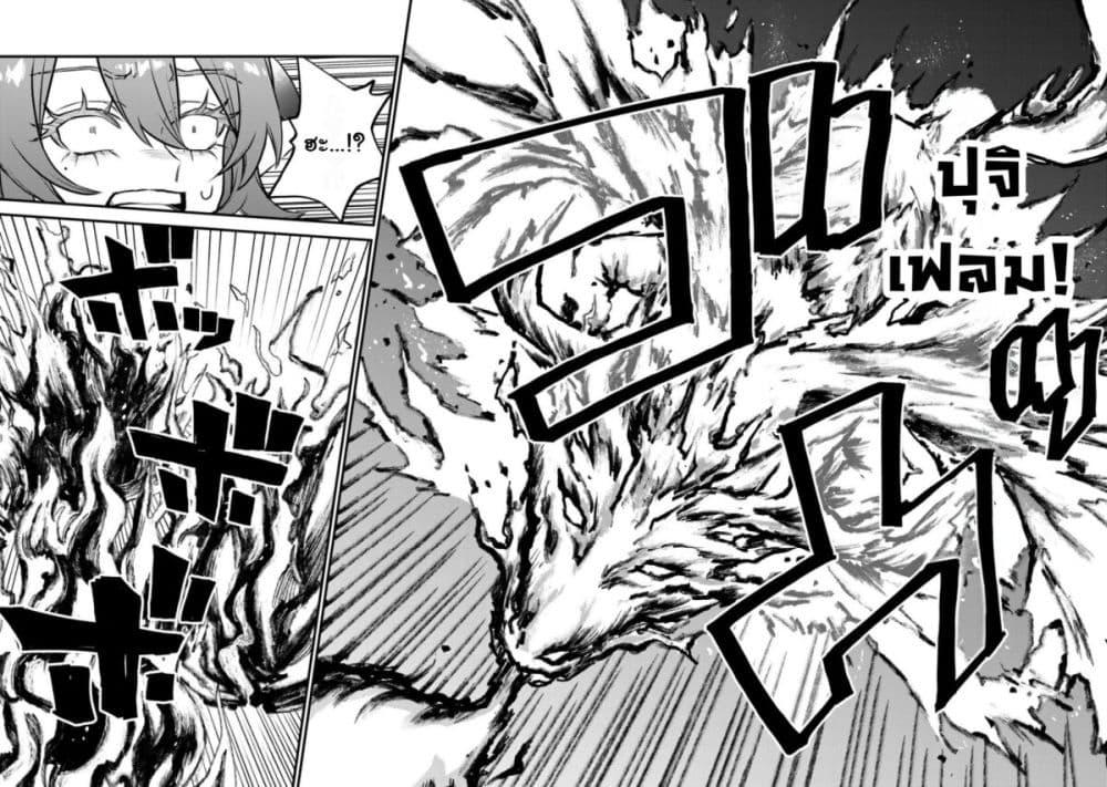 Manga-lc-com อ่านมังงะ อ่านการ์ตูน ออนไลน์ ฟรี Sekai Saikyou no Majo, Hajimemashita – Watashidake “Kouryaku Saito” wo Mireru Sekai de Jiyuu ni Ikimasu ตอนที่ 1 2 3 4 5 6 7 8 9 10 11 12 13 14 ฟรี ไม่มีโฆษณา Manga-lc - อ่าน มังงะ อ่าน การ์ตูน ออนไลน์ อ่านมังงะ ฟรี