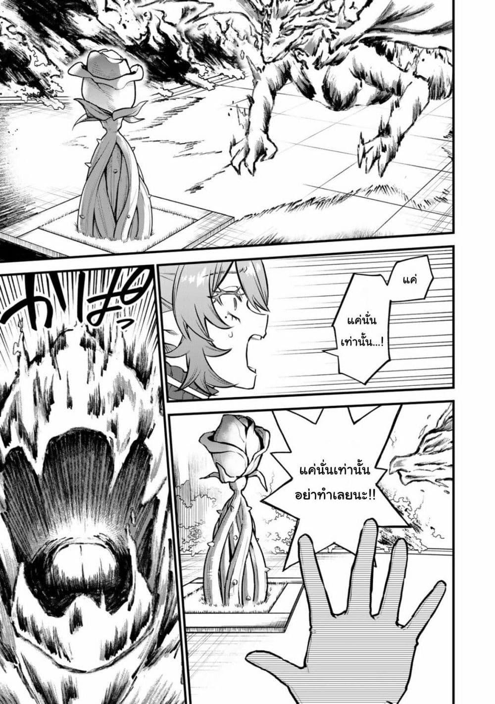 Manga-lc-com อ่านมังงะ อ่านการ์ตูน ออนไลน์ ฟรี Sekai Saikyou no Majo, Hajimemashita – Watashidake “Kouryaku Saito” wo Mireru Sekai de Jiyuu ni Ikimasu ตอนที่ 1 2 3 4 5 6 7 8 9 10 11 12 13 14 ฟรี ไม่มีโฆษณา Manga-lc - อ่าน มังงะ อ่าน การ์ตูน ออนไลน์ อ่านมังงะ ฟรี