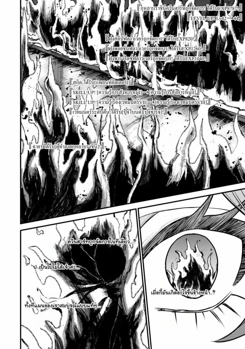 Manga-lc-com อ่านมังงะ อ่านการ์ตูน ออนไลน์ ฟรี Sekai Saikyou no Majo, Hajimemashita – Watashidake “Kouryaku Saito” wo Mireru Sekai de Jiyuu ni Ikimasu ตอนที่ 1 2 3 4 5 6 7 8 9 10 11 12 13 14 ฟรี ไม่มีโฆษณา Manga-lc - อ่าน มังงะ อ่าน การ์ตูน ออนไลน์ อ่านมังงะ ฟรี