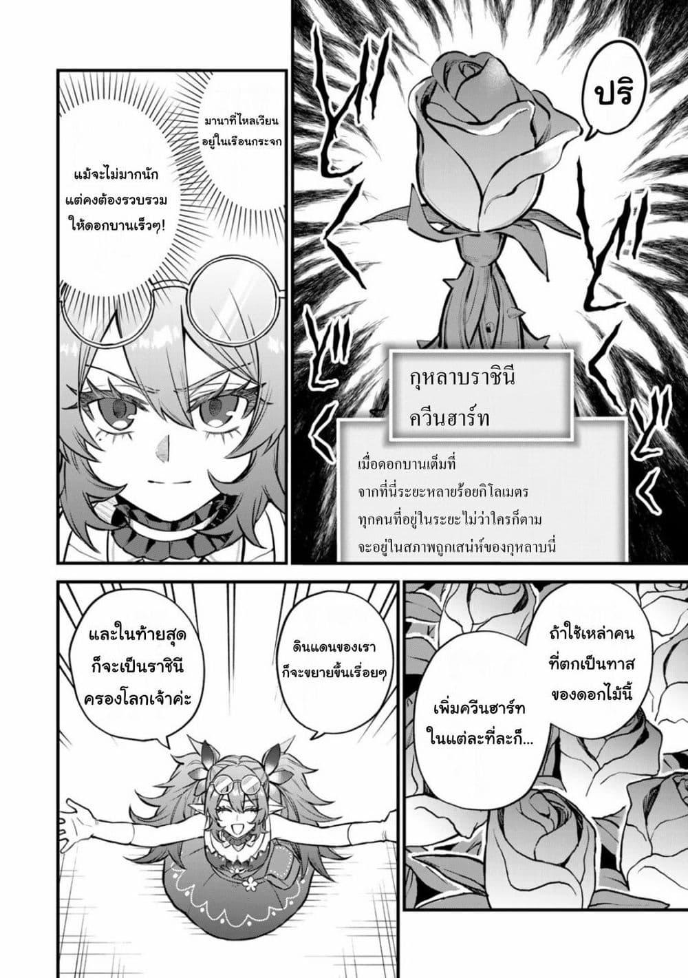 Manga-lc-com อ่านมังงะ อ่านการ์ตูน ออนไลน์ ฟรี Sekai Saikyou no Majo, Hajimemashita – Watashidake “Kouryaku Saito” wo Mireru Sekai de Jiyuu ni Ikimasu ตอนที่ 1 2 3 4 5 6 7 8 9 10 11 12 13 14 ฟรี ไม่มีโฆษณา Manga-lc - อ่าน มังงะ อ่าน การ์ตูน ออนไลน์ อ่านมังงะ ฟรี